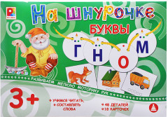 Настольная игра «Буквы» - Фото 4
