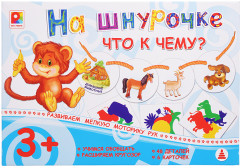 Настольная игра «Что к чему?» - Фото 5