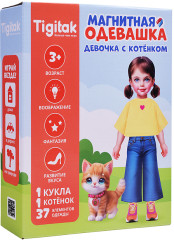 Настольная игра «Девочка с котенком» - Фото 1