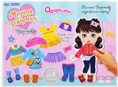 Настольная игра «Одевашки. Вероника» - Фото 7