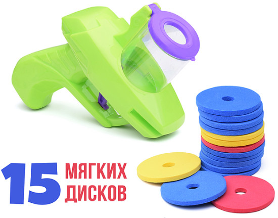 Игрушечный пистолет «Боевая атака»