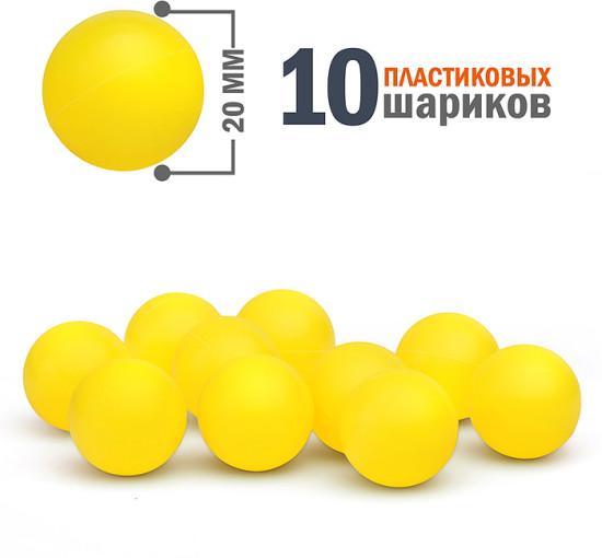 Игрушечное оружие «Арсенал»