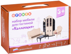 Мебель для кукол «Коллекция» - Фото 1