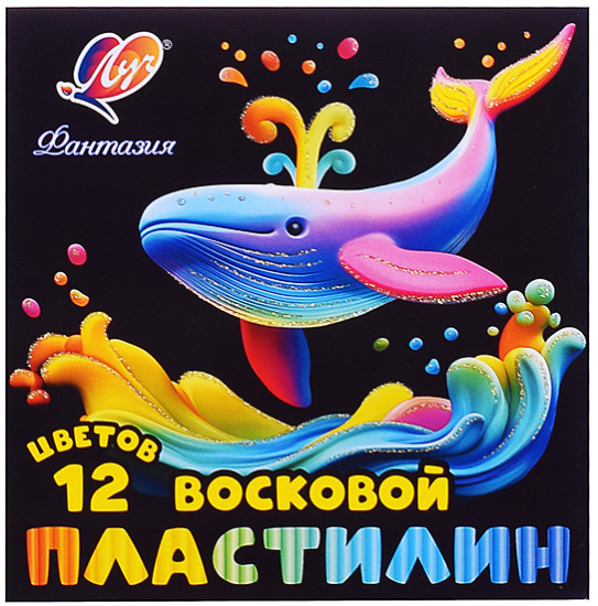 Пластилин «Фантазия»