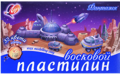 Пластилин «Фантазия» - Фото 1
