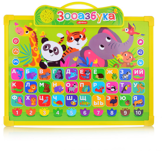 Развивающая игрушка Зооазбука