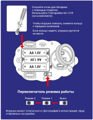 Развивающая игрушка «Лунный заюшка» - Фото 7