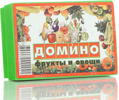 Домино «Фрукты и овощи» - Фото 1