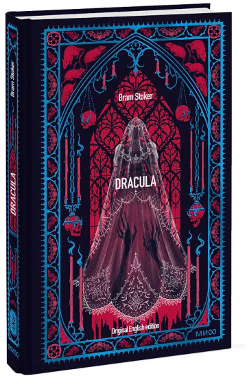 Dracula