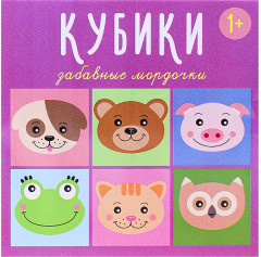 Кубики в картинках 61 - Фото 1