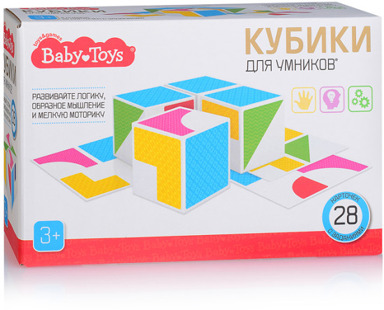 Кубики «Кубики для умников»