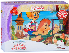 Кубики «Малыш и Карлсон - 2» - Фото 2
