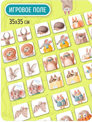 Игра мемо Несобаки - Фото 4