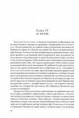 Левиафан - Фото 1