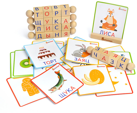 Развивающая игрушка «Крути-читай»