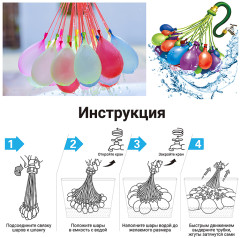 Активная игра на улице «Цветные бомбочки» - Фото 1