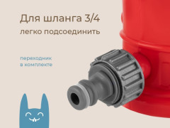 Активная игра на улице Разбрызгиватель воды детский весёлый гидрант - Фото 2