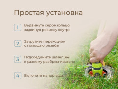 Активная игра на улице Разбрызгиватель воды детский весёлый гидрант - Фото 3