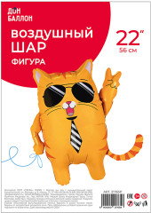 Воздушный шар Фигура Крутой Кот - Фото 1