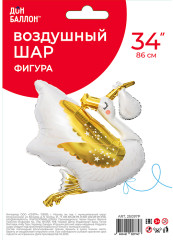 Воздушный шар Фигура Аист . в уп - Фото 4