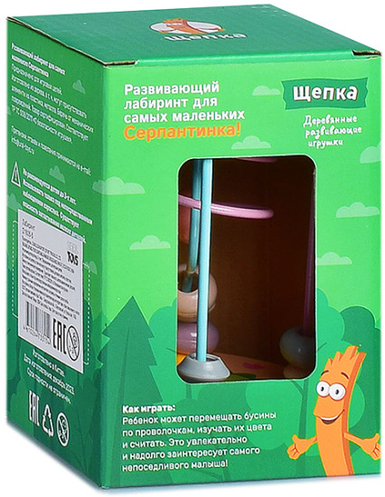 Головоломка «Динозаврик»