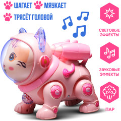 Игровой набор с фигурками «Электрокосмический кот» - Фото 1
