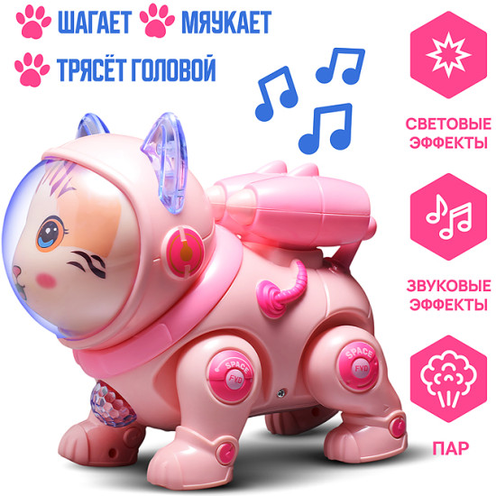 Игровой набор с фигурками «Электрокосмический кот»