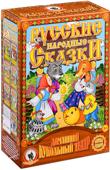 Кукольный театр «Кот Петух и Лиса»