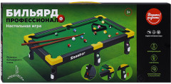 Подвижная игра «Профессионал» - Фото 7