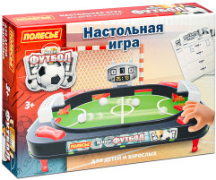 Подвижная игра «Мини-футбол» - Фото 1
