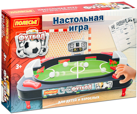 Подвижная игра «Мини-футбол»