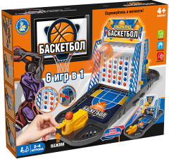 Подвижная игра «Баскетбол» - Фото 1