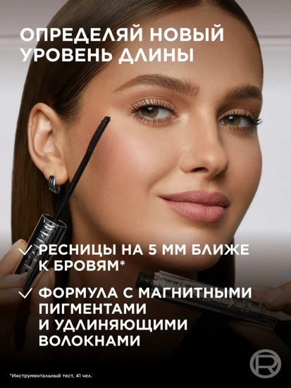 Тушь для ресниц «Telescopic Extentionist», оттенок Black