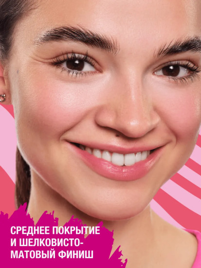 Консилер для лица увлажняющий «Silky Blur Hydrating Longwear Concealer», оттенок 20