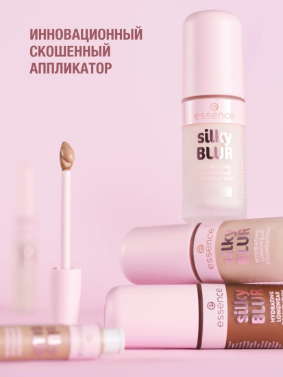 Консилер для лица увлажняющий «Silky Blur Hydrating Longwear Concealer», оттенок 20