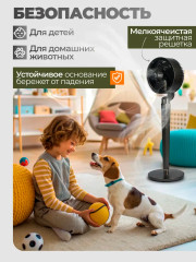 Вентилятор напольный для дома с пультом и таймером KC-017 - Фото 6