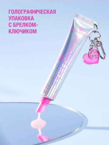 Бальзам для губ с суперпептидами «The Super Peptide», тон 05 Holomazing!