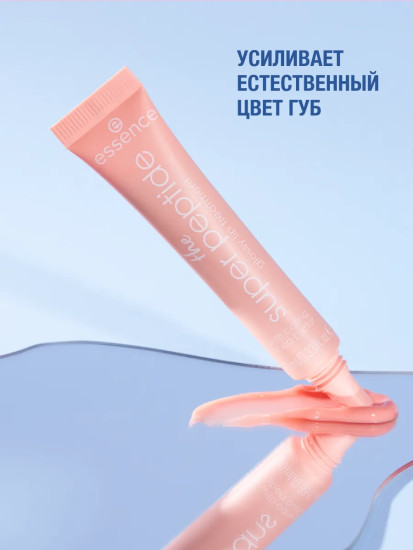 Бальзам для губ с суперпептидами «The Super Peptide», тон 07 Sugardorable