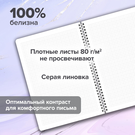 Тетради