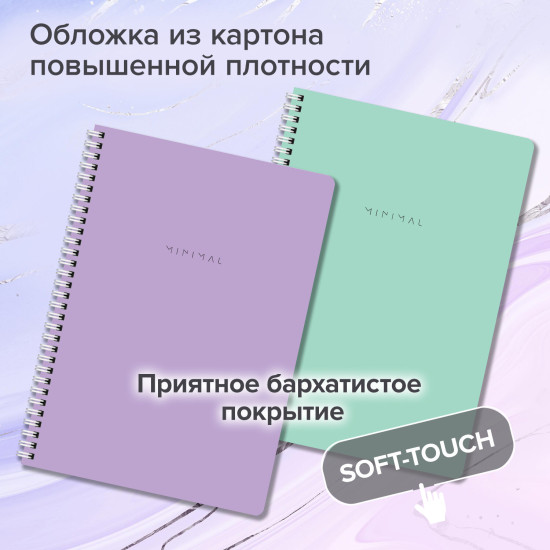 Тетради