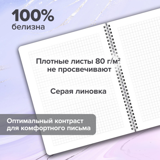 Тетради