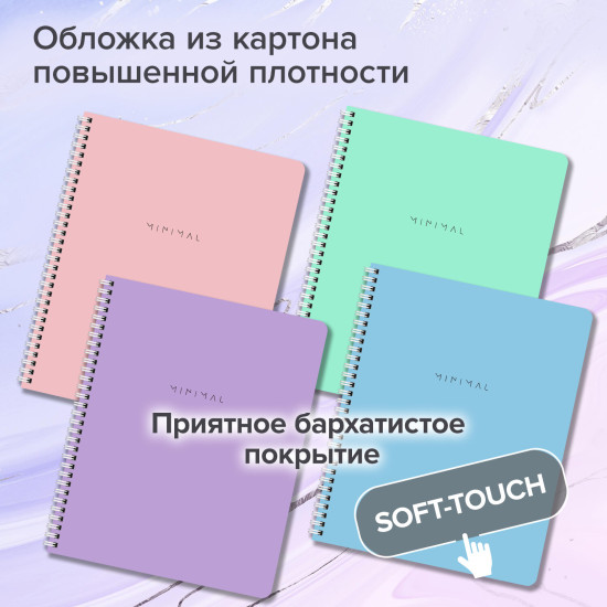 Тетради