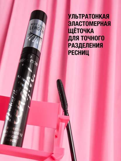 Тушь для ресниц ультраудлиняющая «What the Length! Extreme Lengthening», 01 Black