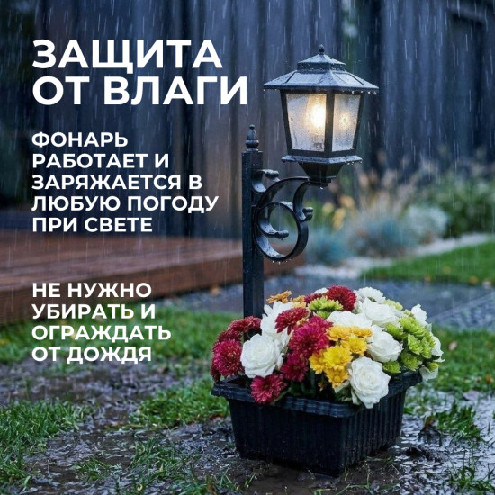 Кашпо с фонарем