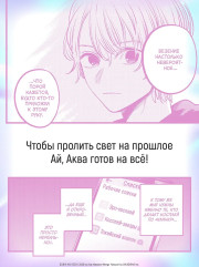 Звёздное дитя. Книга 5 - Фото 6