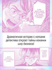 Звёздное дитя. Книга 5 - Фото 7
