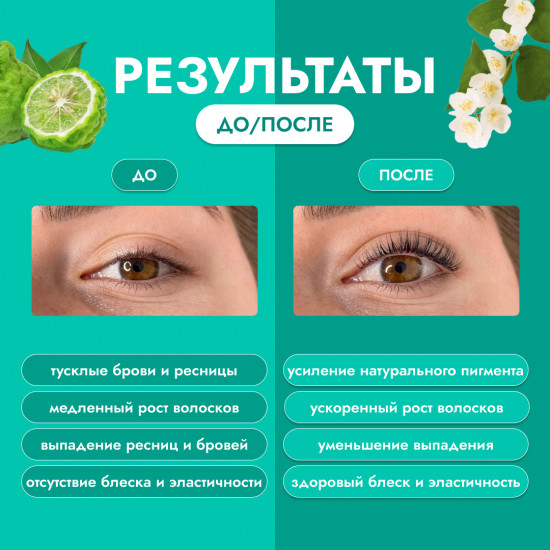 Черное ямайское касторовое масло для ресниц и бровей