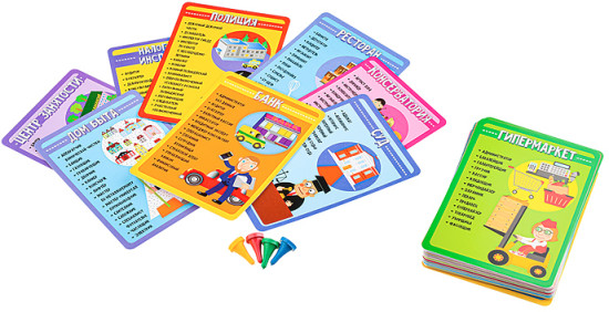 Игра-викторина «Профессии»