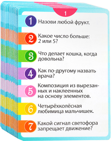 Игра-викторина для дошкольников