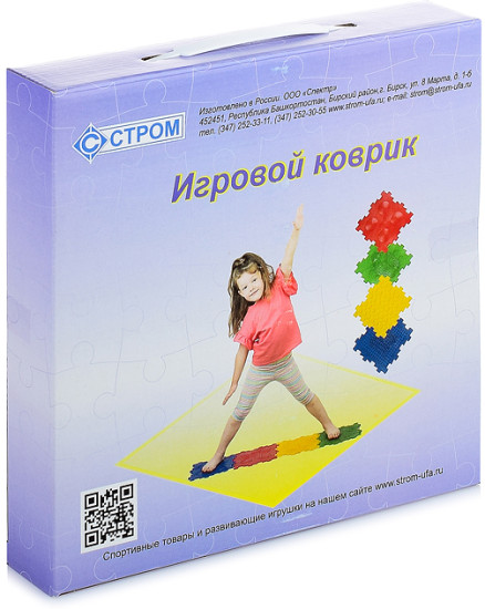 Коврик игровой
